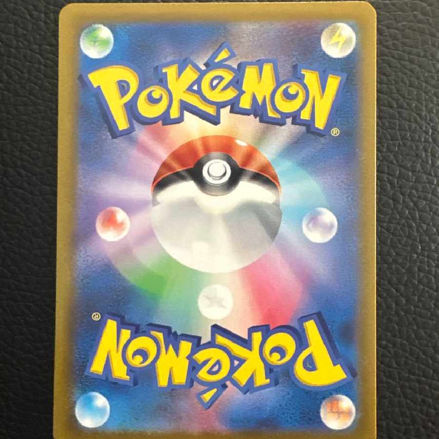 Mareepar Pokémon Cards 1枚