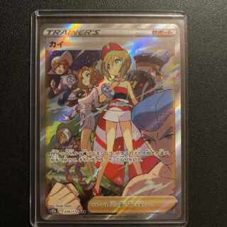 Pokemon Card Kai SAR 1枚