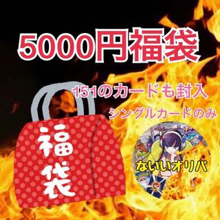 Pokémon Card 5,000 yen grab bag Oripa