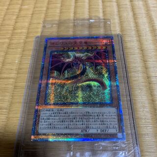 オシリスの天空竜