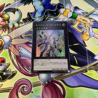 セイクリッドプレアデス 18SP スーパー