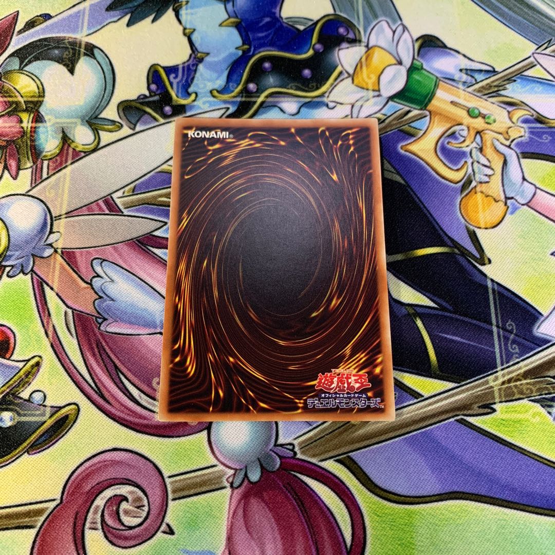 セイクリッドプレアデス 18SP スーパー