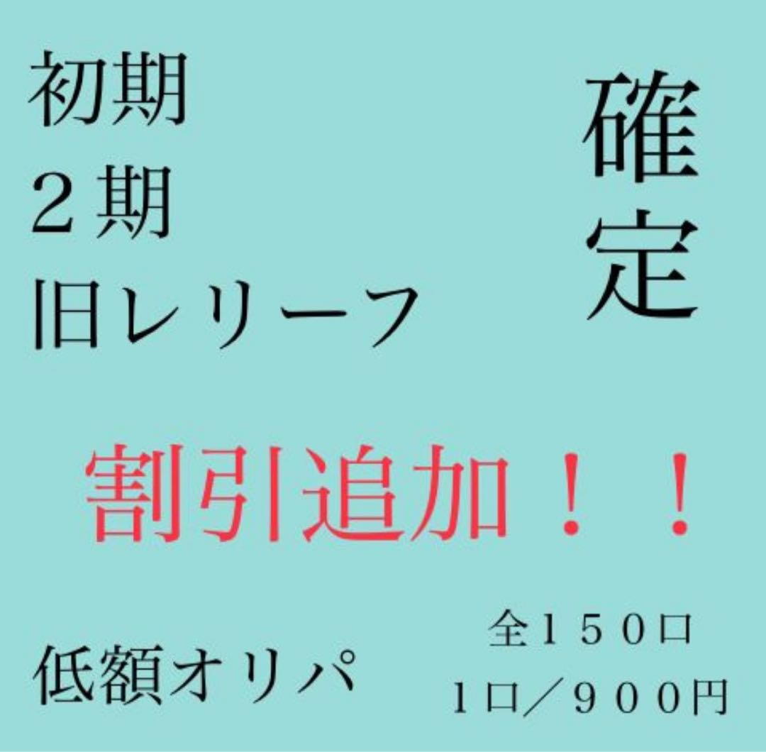 Chuo 20 units for purchase