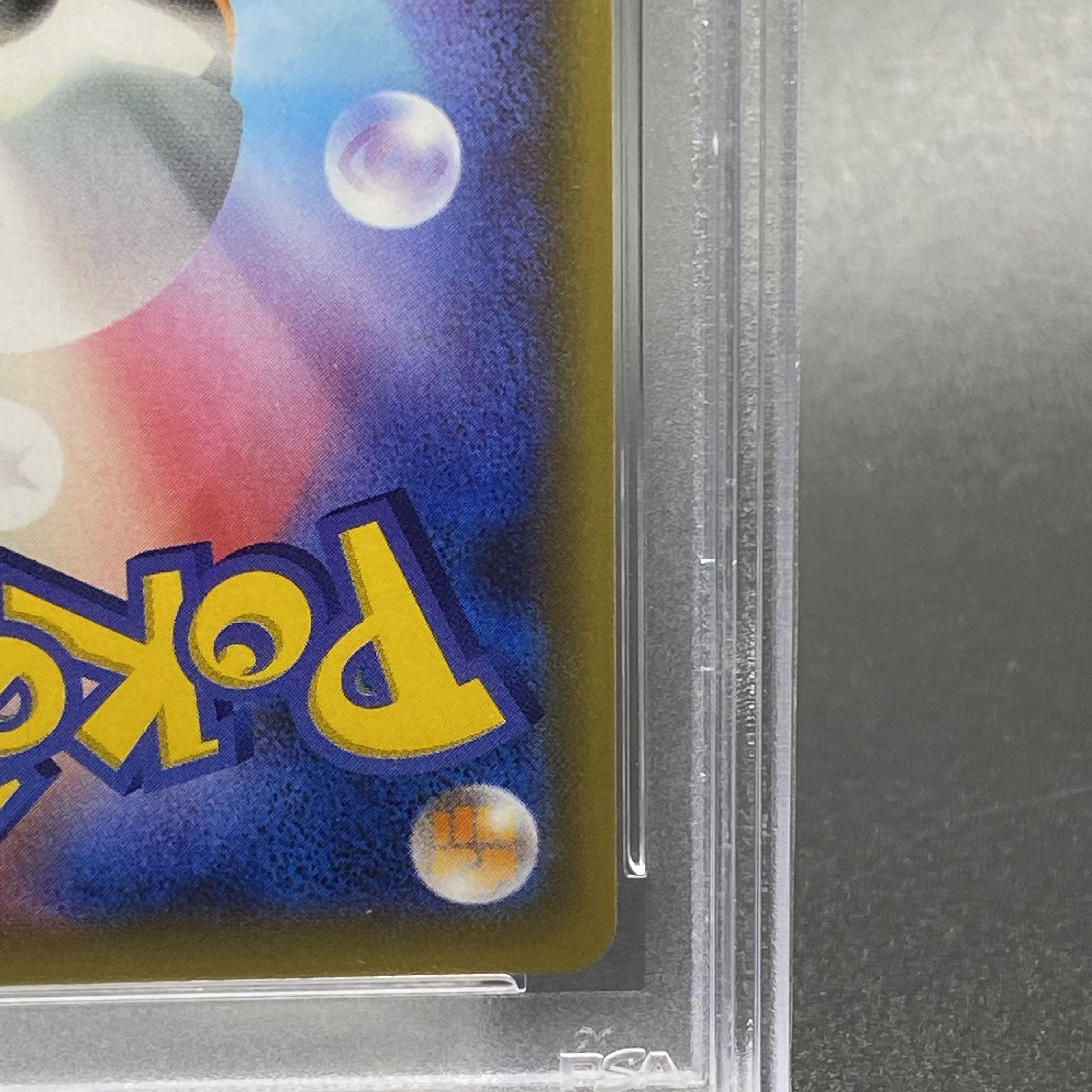 PSA10] Pikachu & ZekromGX SR 101/095