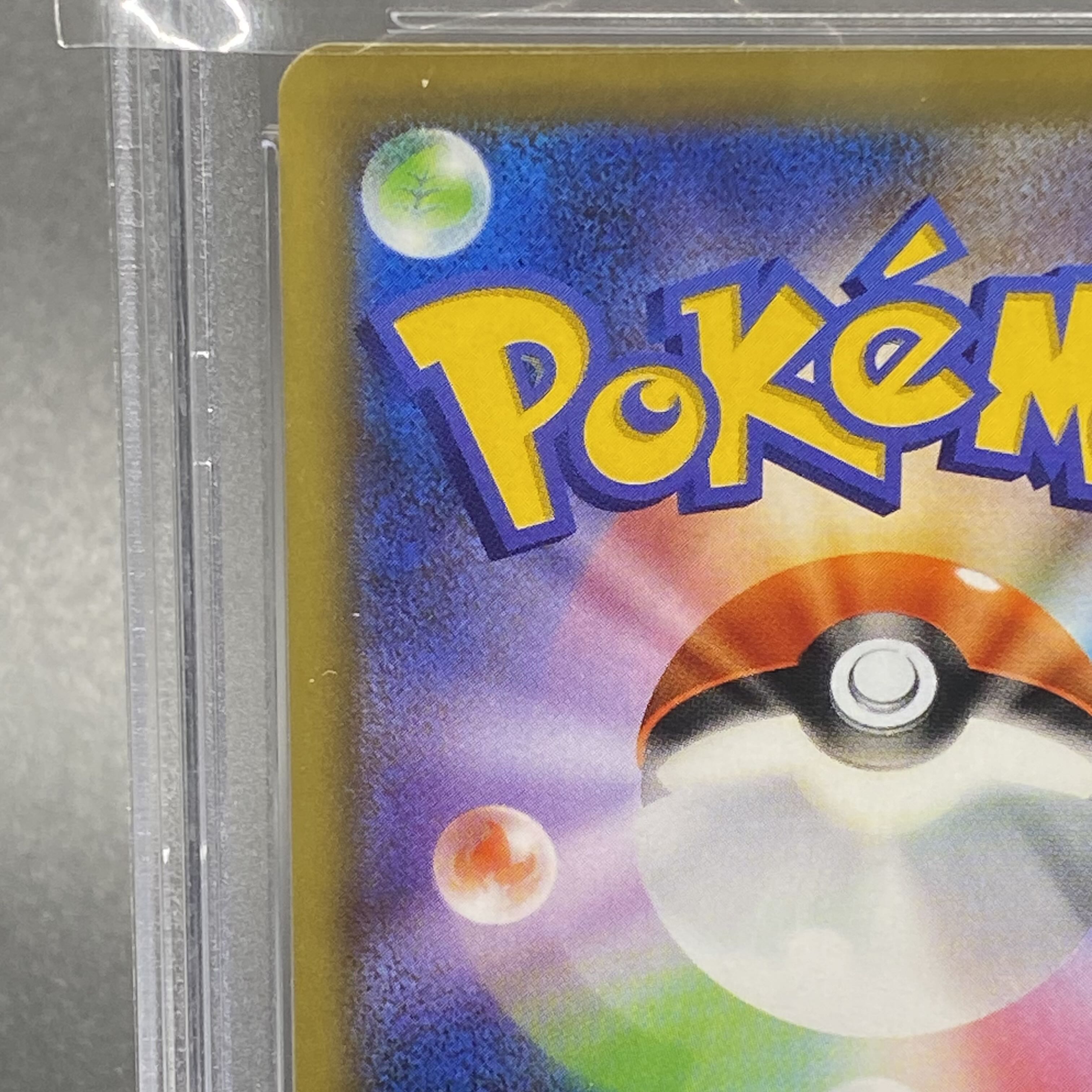 PSA10] Pikachu & ZekromGX SR 101/095