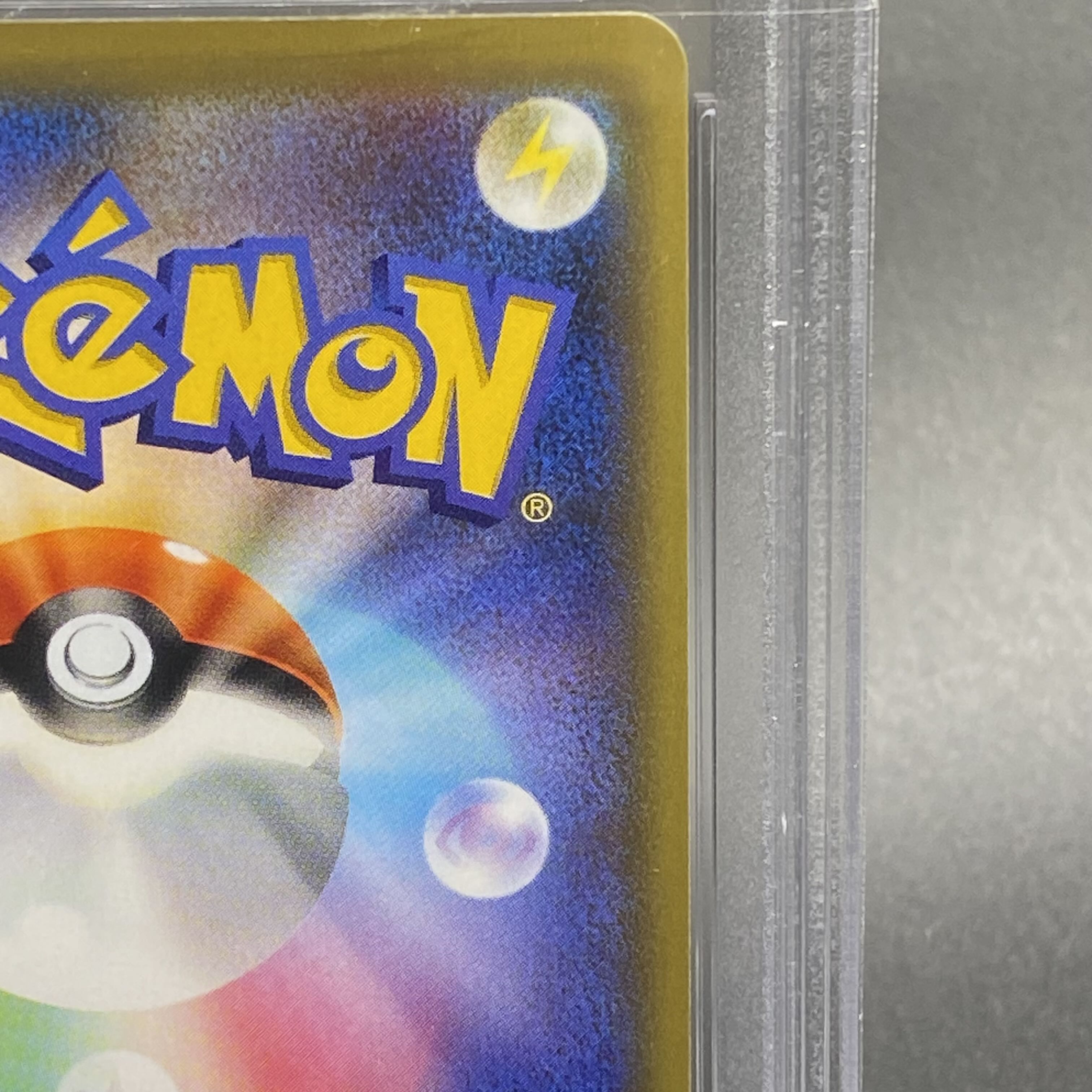 PSA10] Pikachu & ZekromGX SR 101/095