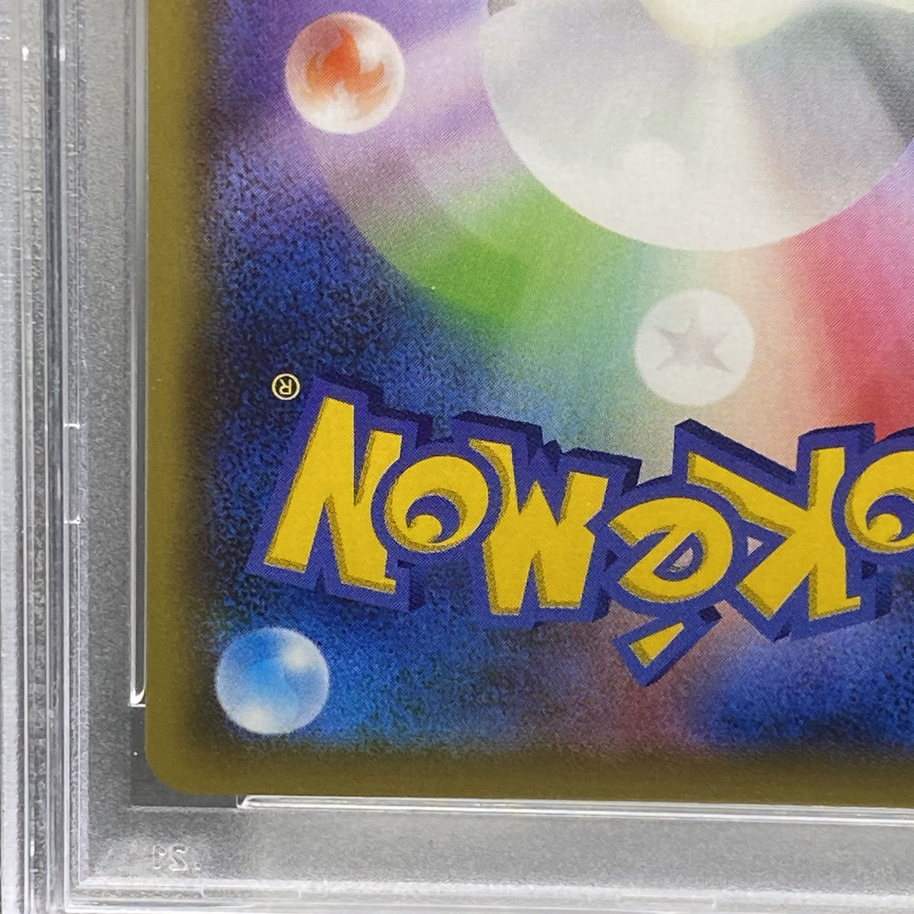 PSA10] Pikachu & ZekromGX SR 101/095