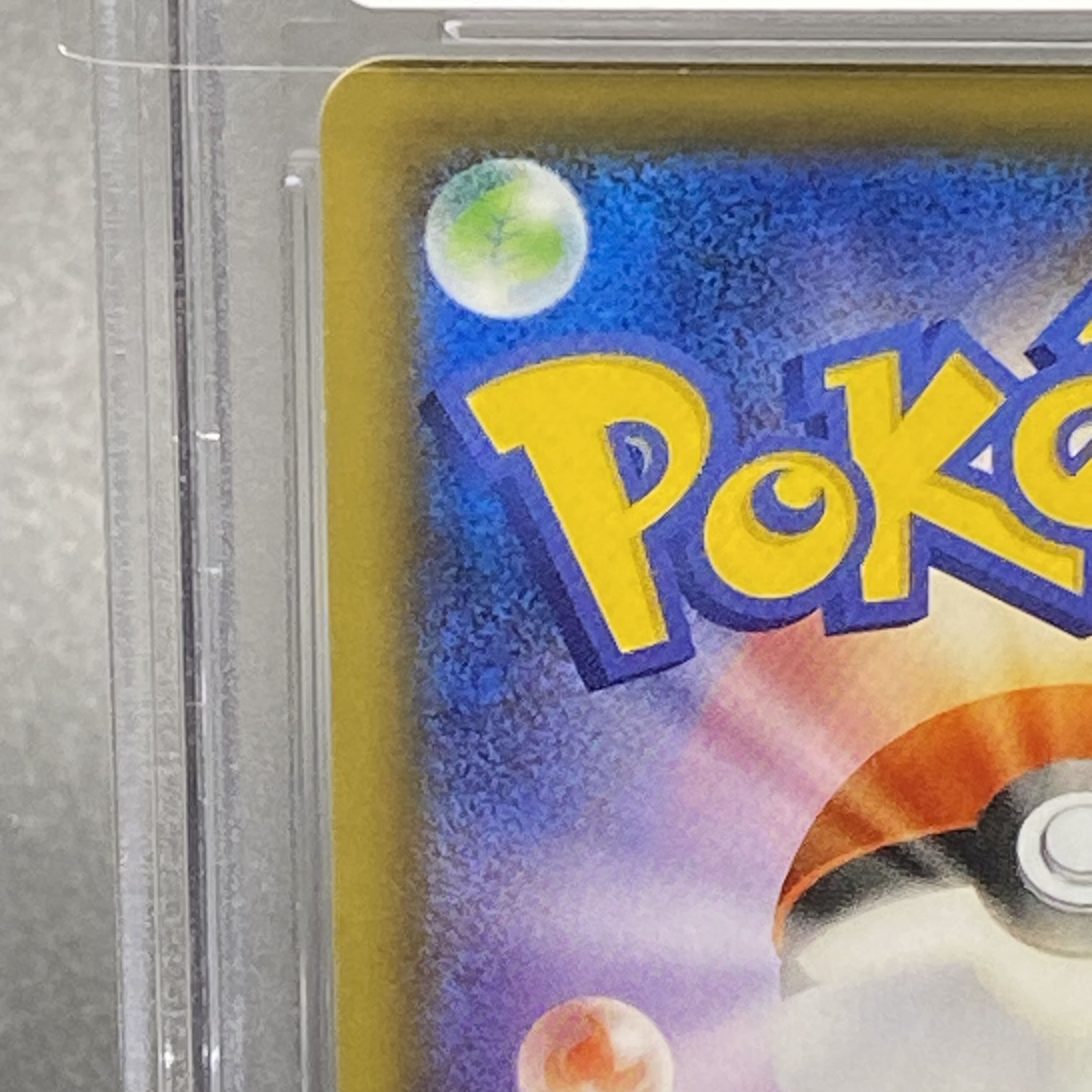 PSA10] Caitlin SR 080/070