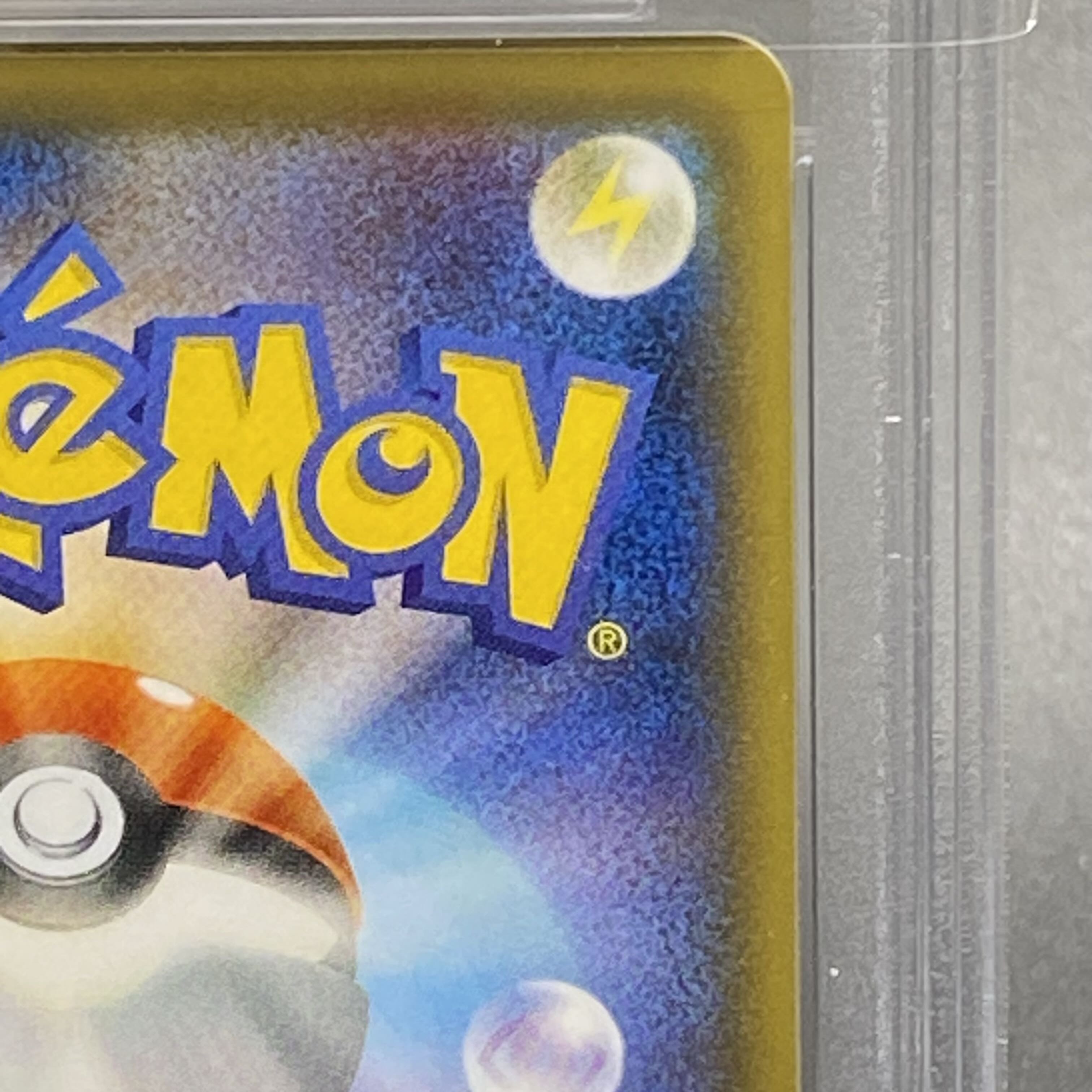 PSA10] Caitlin SR 080/070