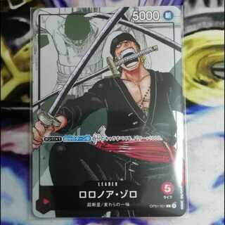 Roronoa Zoro Promo