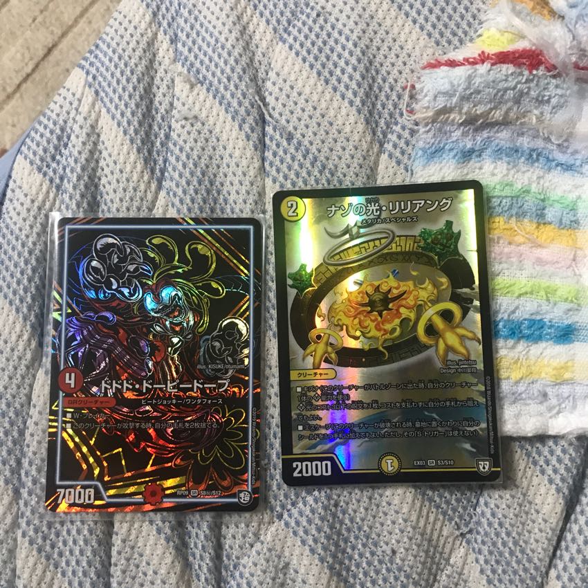 ドドド・ドーピードープ   ナゾの光リリアング各1枚セット