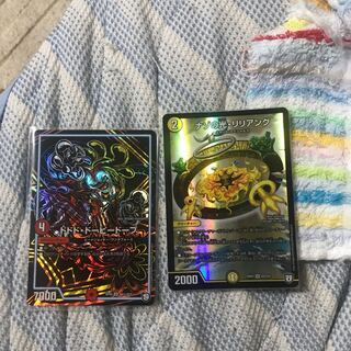 ドドド・ドーピードープ   ナゾの光リリアング各1枚セット