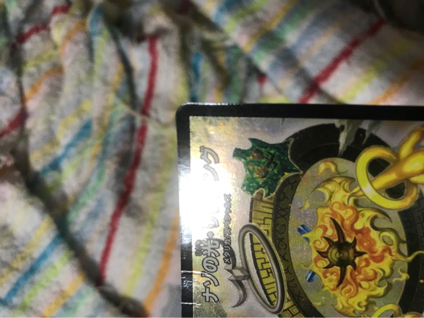 ドドド・ドーピードープ   ナゾの光リリアング各1枚セット