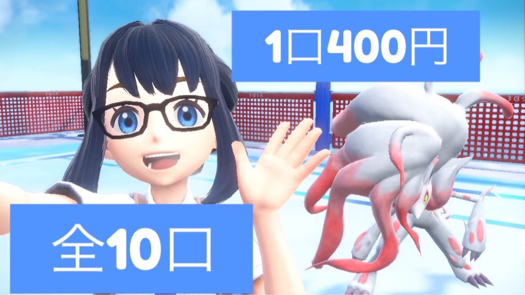 Remaining 8 units, 10 units in all, 400 yen bumped out Oripa.