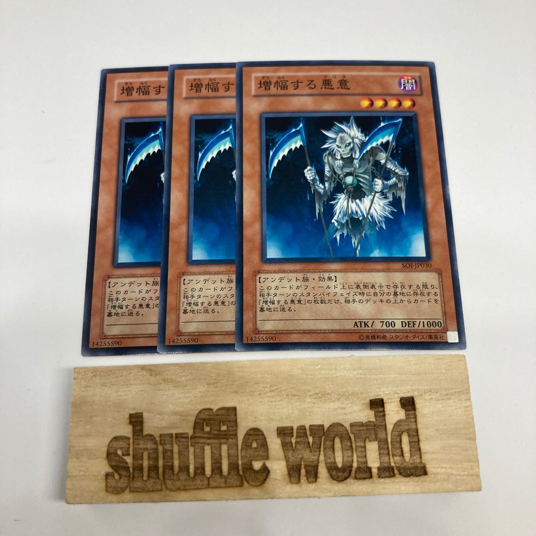 Malice Ascendant 704