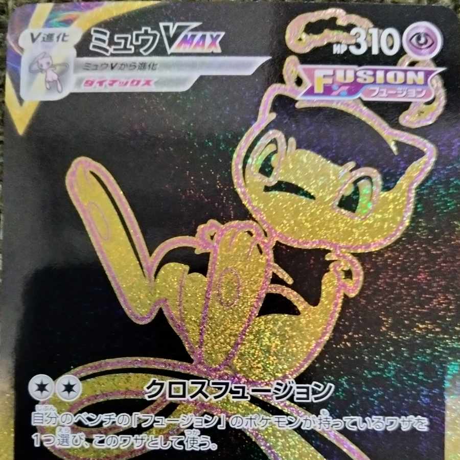 Sold Out] Aim for Caitlin, 60 units in total, 1,500 yen per unit