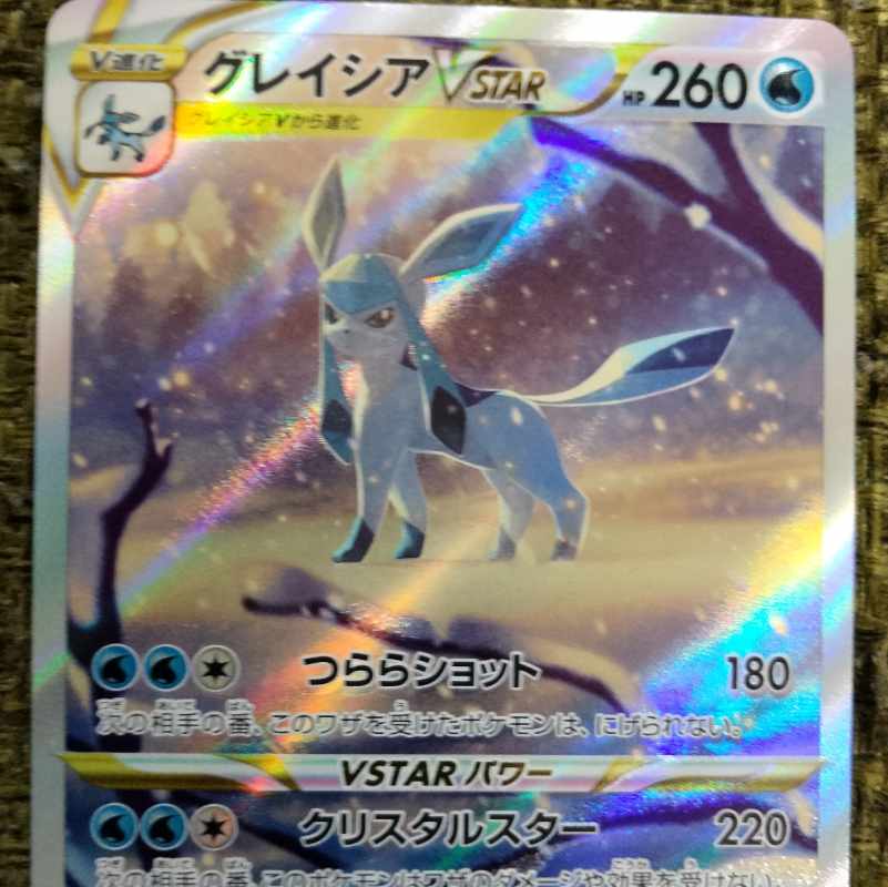 Sold Out] Aim for Caitlin, 60 units in total, 1,500 yen per unit