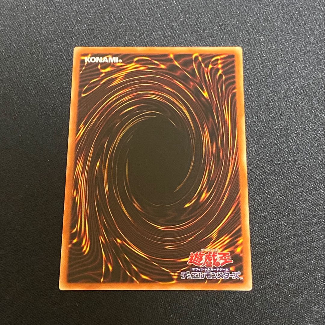 Asian version: Divine Bow of the Call of God, Apollo-Usa.