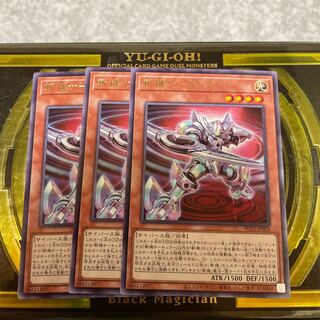 Zanki Circular Rare 3pcs.