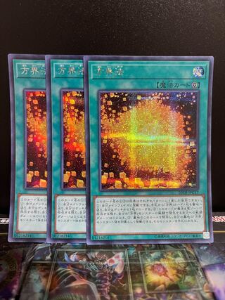 Yu-Gi-Oh Studio 4397 Cubic Dharma Secret Rare JPC17