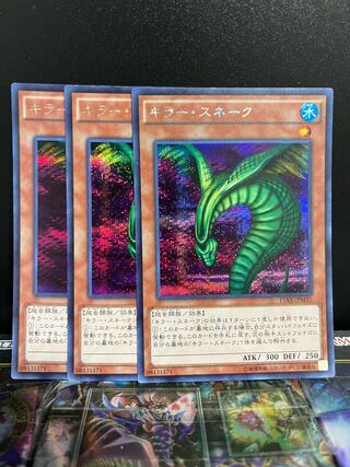 Yu-Gi-Oh Studio 4401 Sinister Serpent Secret Rare JPM31