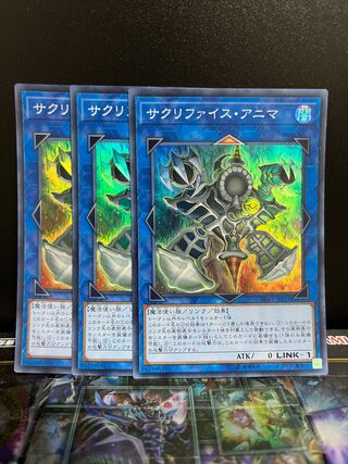 Yu-Gi-Oh Studio 4405 Relinquished Anima Super Rare JP029
