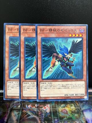 Yu-Gi-Oh Studio 4407 BF-Elite Zephyrus Normal JP031