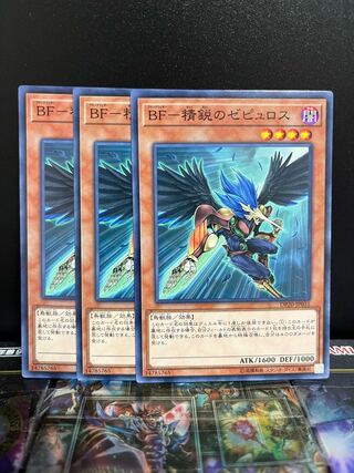 Yu-Gi-Oh Studio 4408 BF-Elite Zephyrus Normal JP031