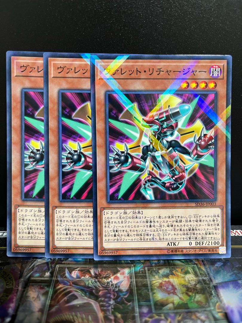 Yu-Gi-Oh Studio 4412 Rokket Recharger Parallel Normal JP003