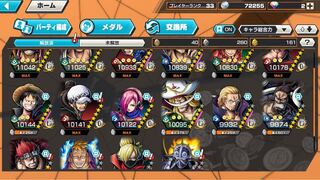 バウンティラッシュ