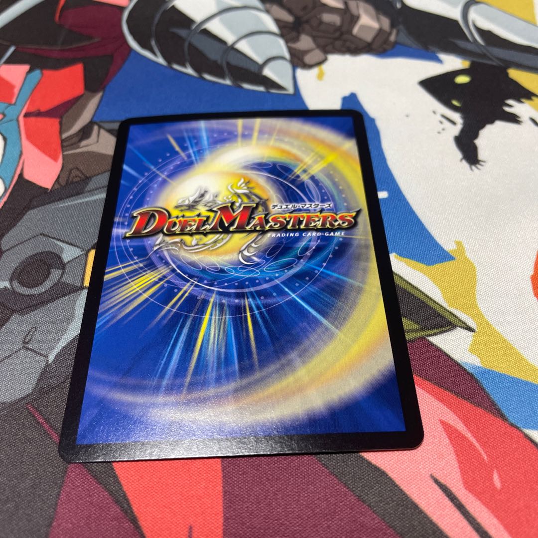 Gyujin Maru's Umi Gen SR S3/S8