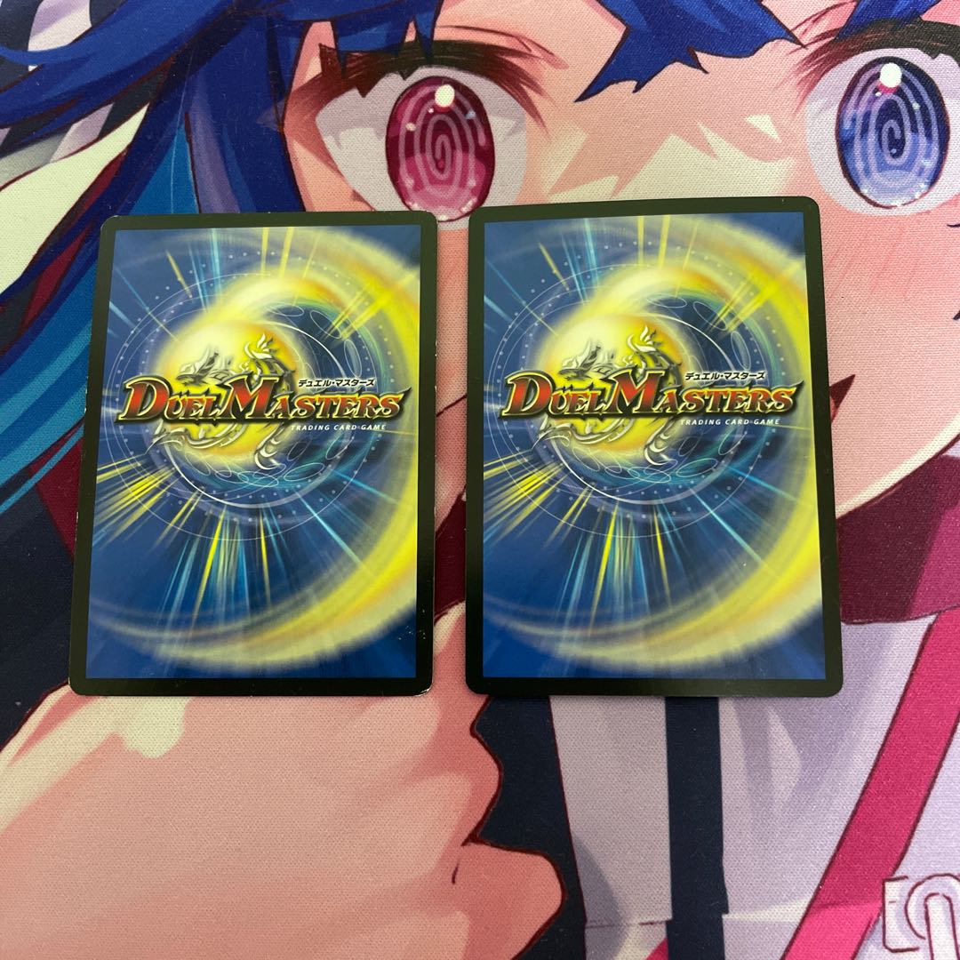 Fallen Devil, Vormila, VR 6/93 1枚