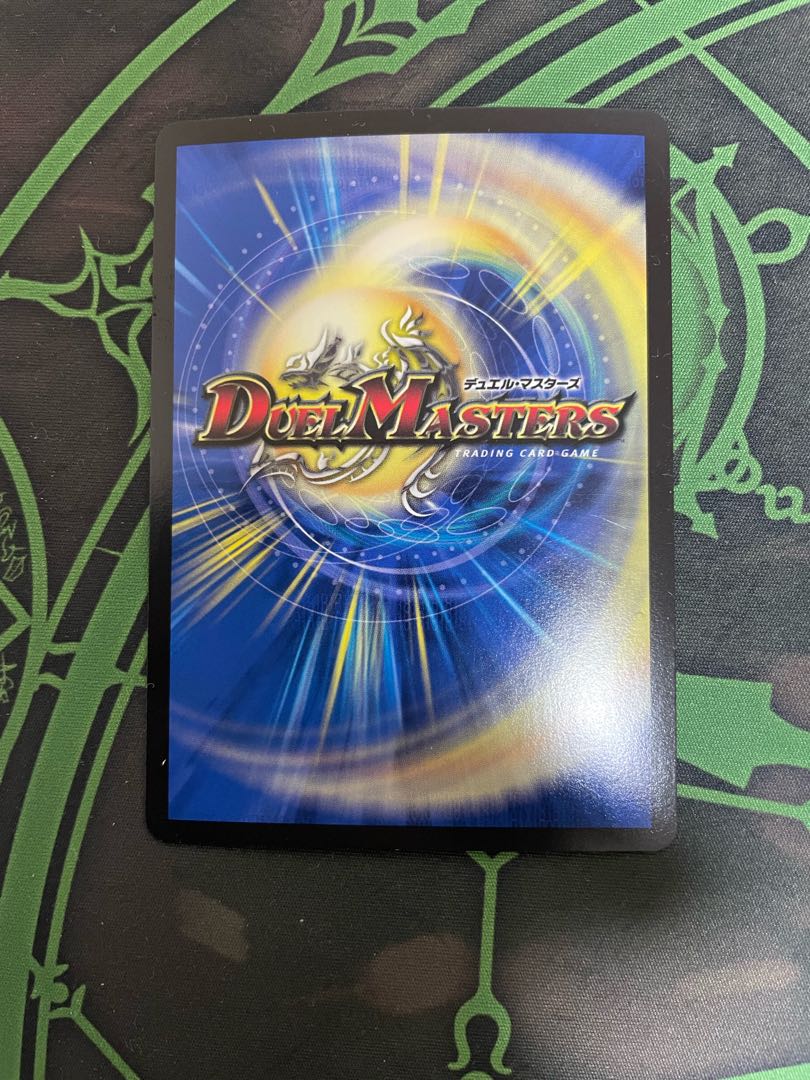 Fallen Devil, Vormila, VR 6/93 1枚