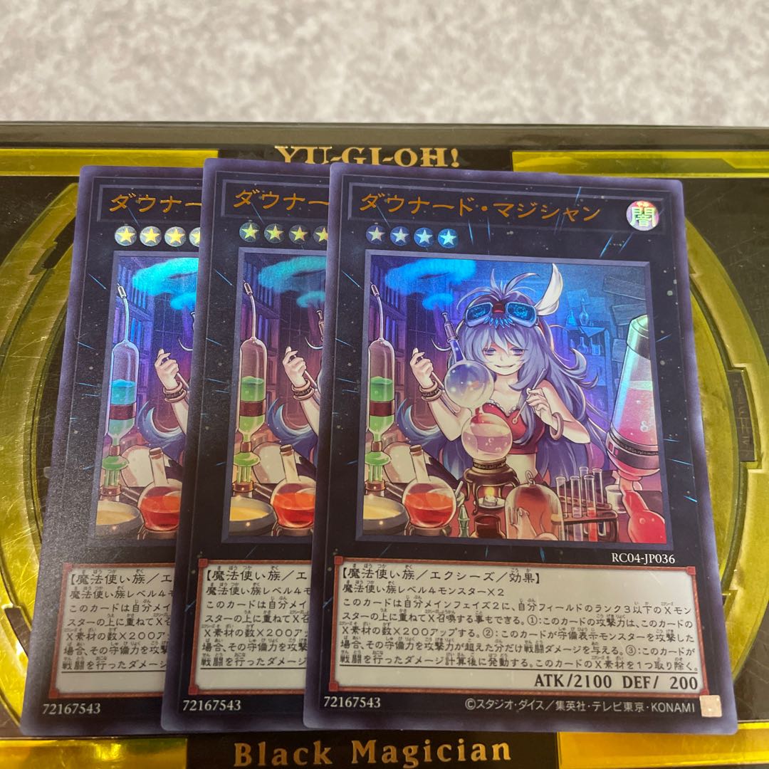 3 Downerd Magician Ultra Rare