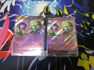 サーナイトex RR 028/078