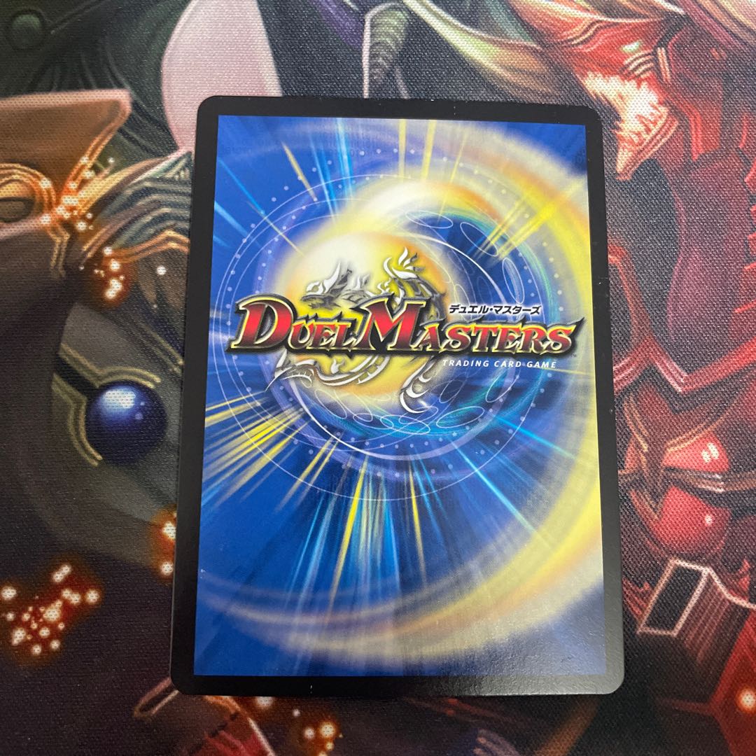 Dragon Wind Mixture Zardikurika (20th Gold Treasure) SR SP5/SP6