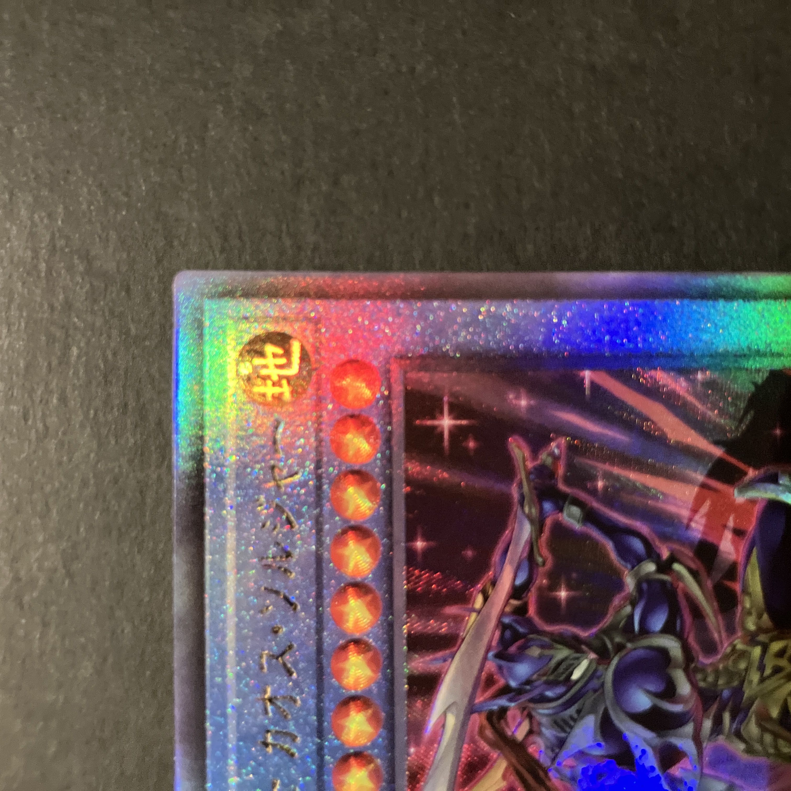 伝説の剣闘士 カオス・ソルジャー アルティメットレア JP004