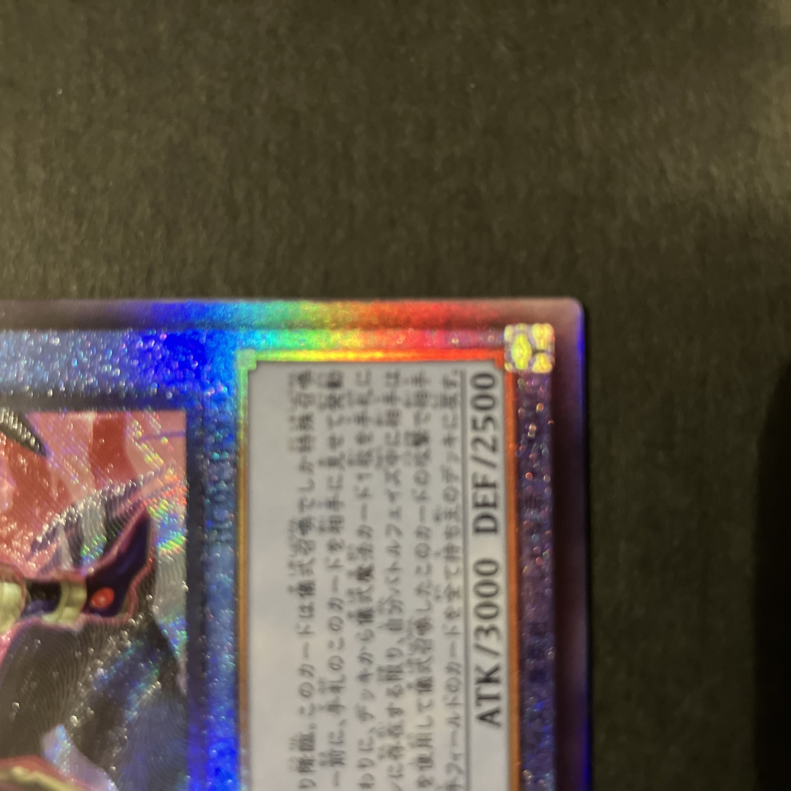 伝説の剣闘士 カオス・ソルジャー アルティメットレア JP004