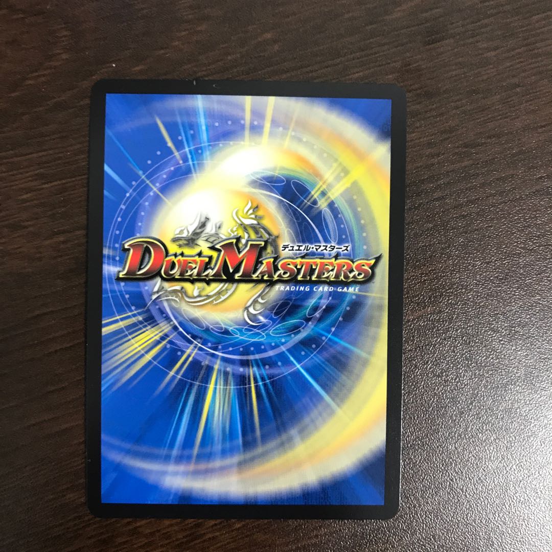 One unit Iwashin U 37/75