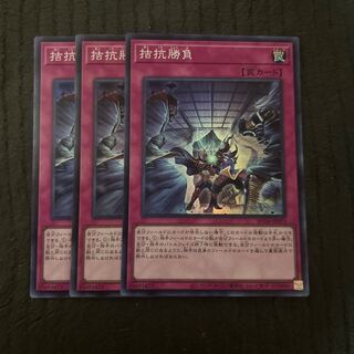 Evenly Matched Super Rare JP075