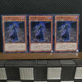 【ぽぽたん】遊戯王  #2302  六武衆-イロウ   ノーマル  ３枚