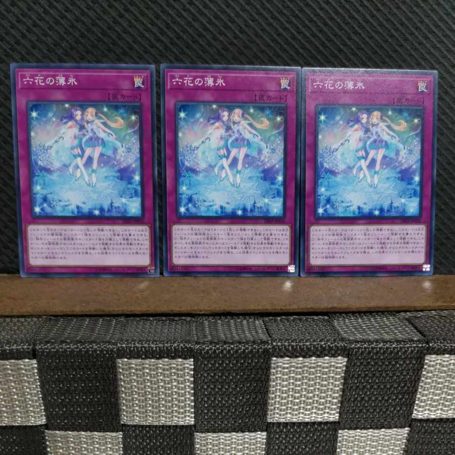 Popotan] Yu-Gi-Oh #2306 Rikka Sheet 3 Normal