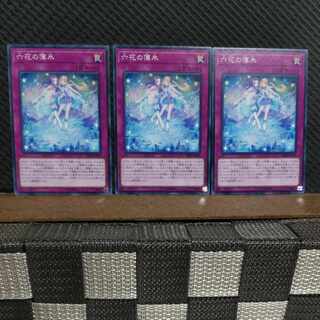 Popotan] Yu-Gi-Oh #2306 Rikka Sheet 3 Normal