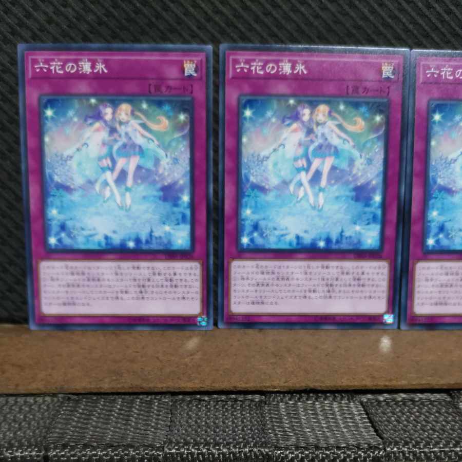 Popotan] Yu-Gi-Oh #2306 Rikka Sheet 3 Normal