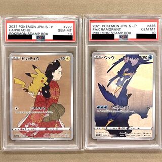 PSA10] Pikachu Koromiribijin Stamp Box Set