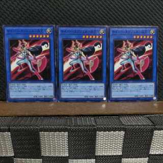 Popotan] Yu-Gi-Oh #2307 Cyber Angel - Benten - Normal 3 copies