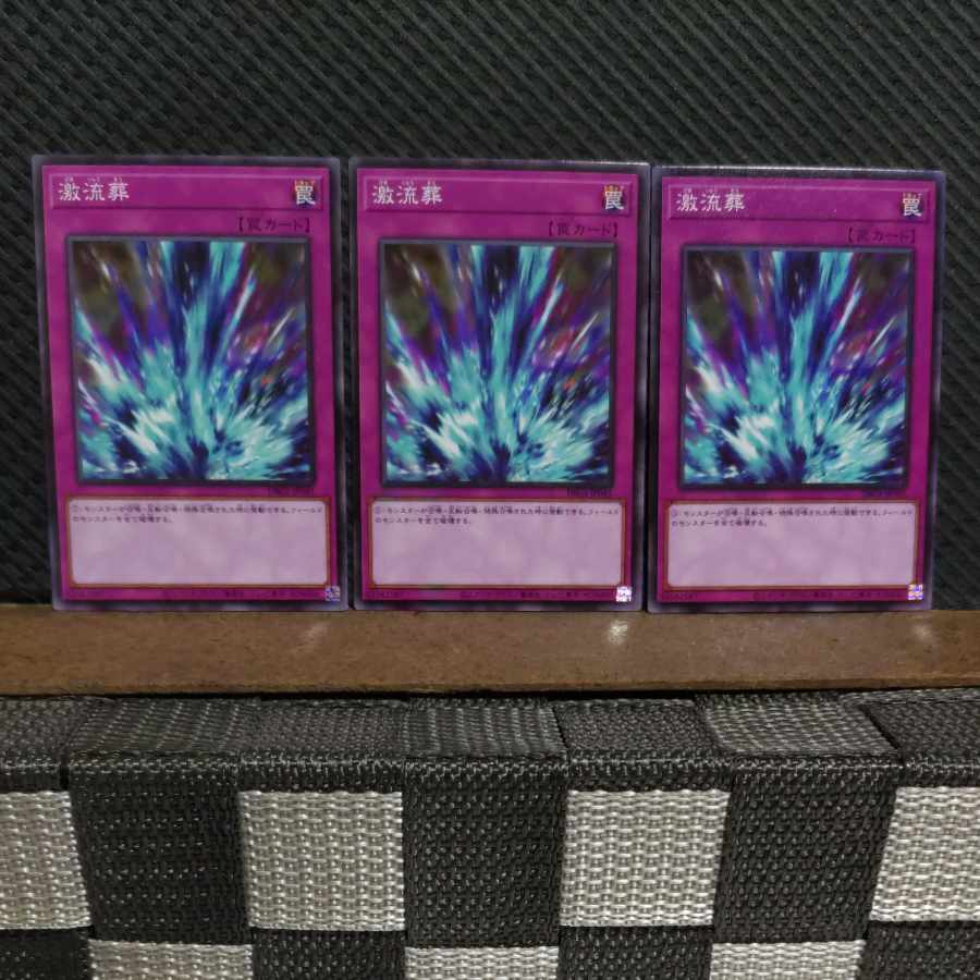 Popotan] Yu-Gi-Oh! 6871 Torrential Tribute Normal 3 copies