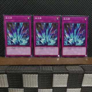 Popotan] Yu-Gi-Oh! 6871 Torrential Tribute Normal 3 copies