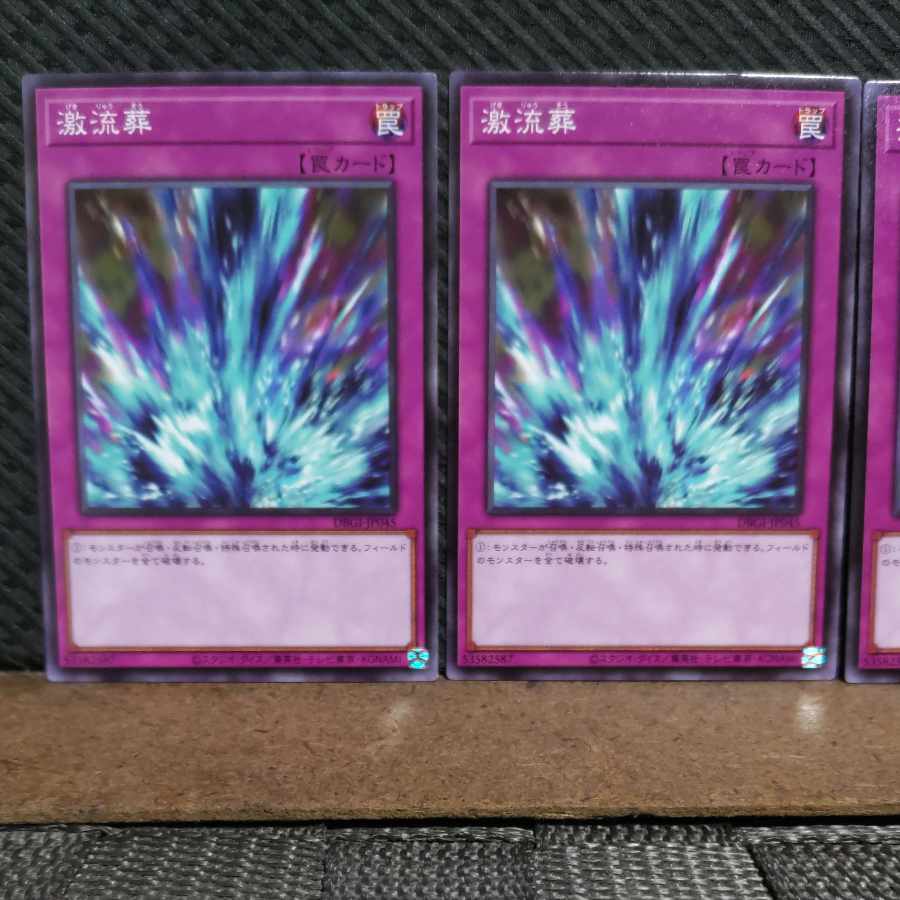 Popotan] Yu-Gi-Oh! 6871 Torrential Tribute Normal 3 copies