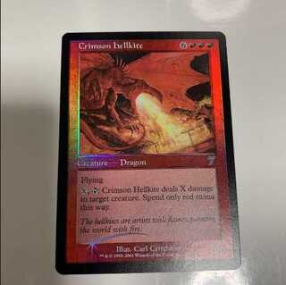 Crimson Hellkite foil English MTG